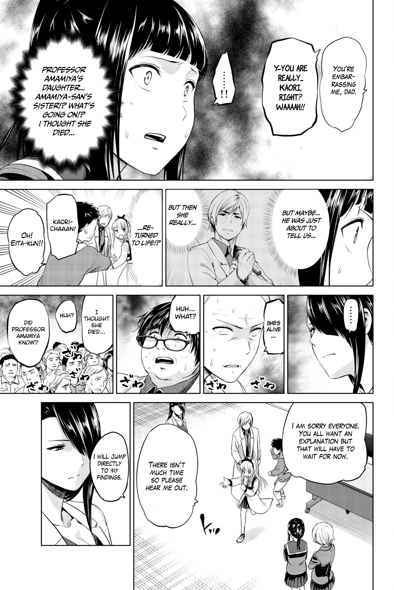 Infection chapter 90 page 14