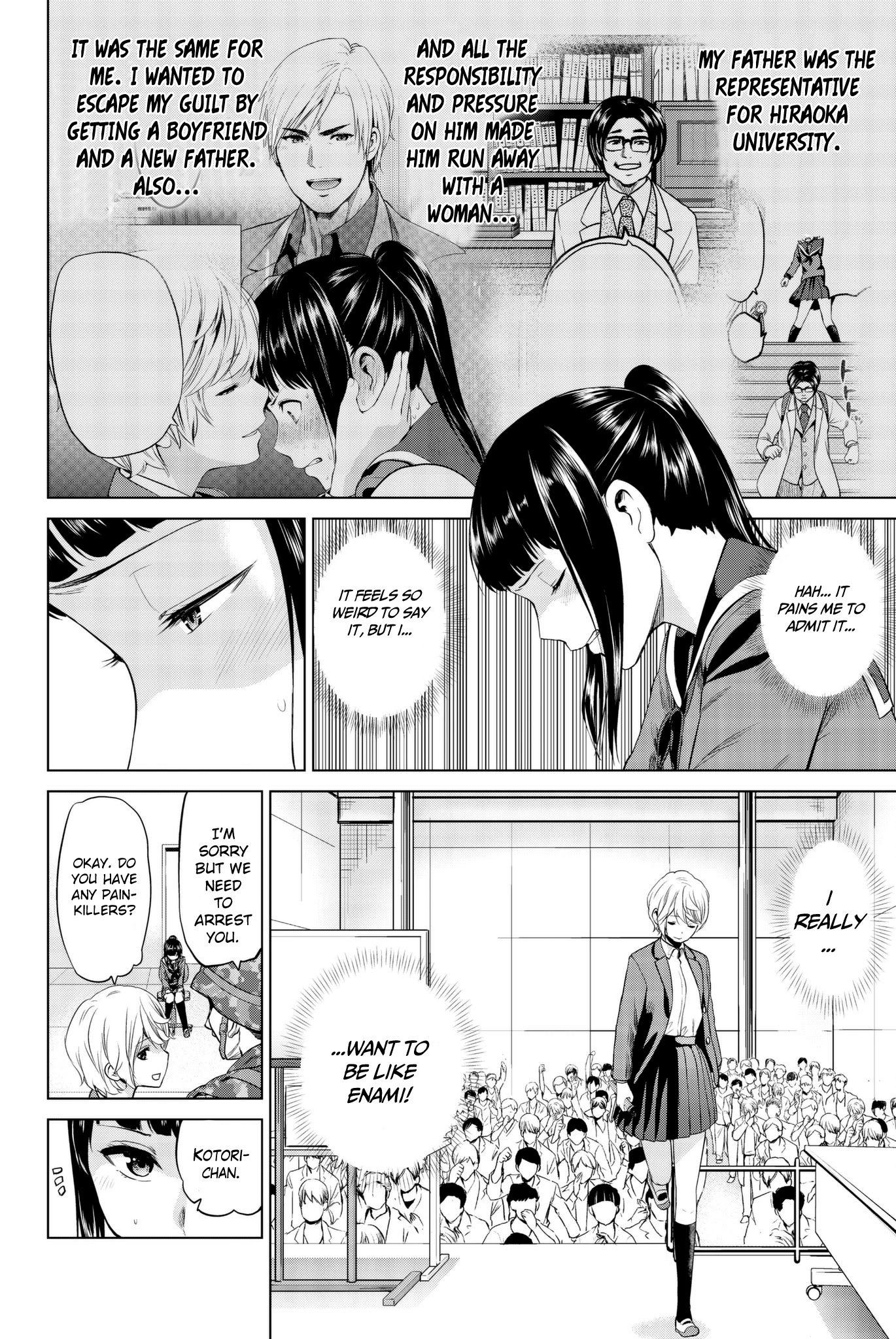 Infection chapter 90 page 7