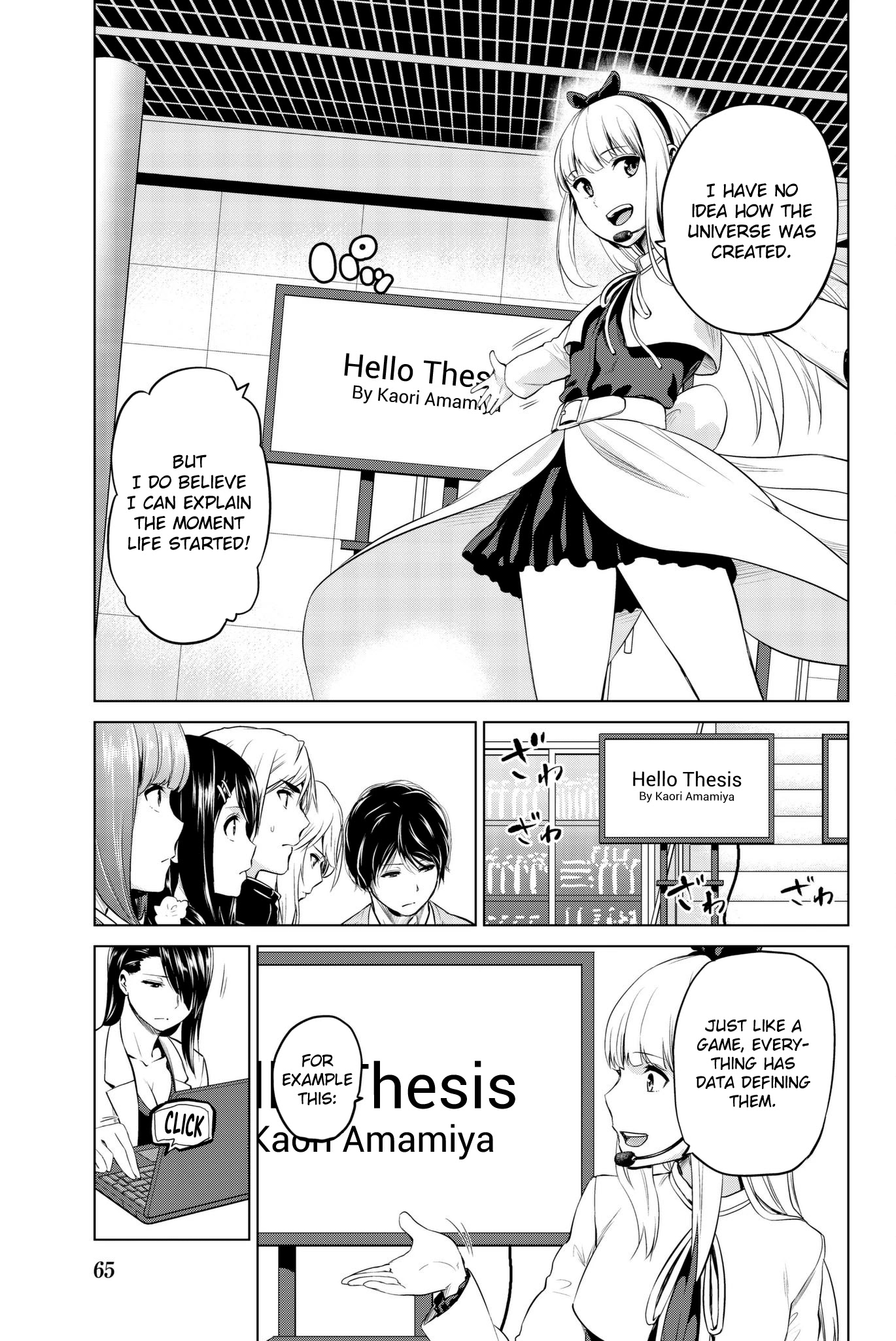 Infection chapter 92 page 4