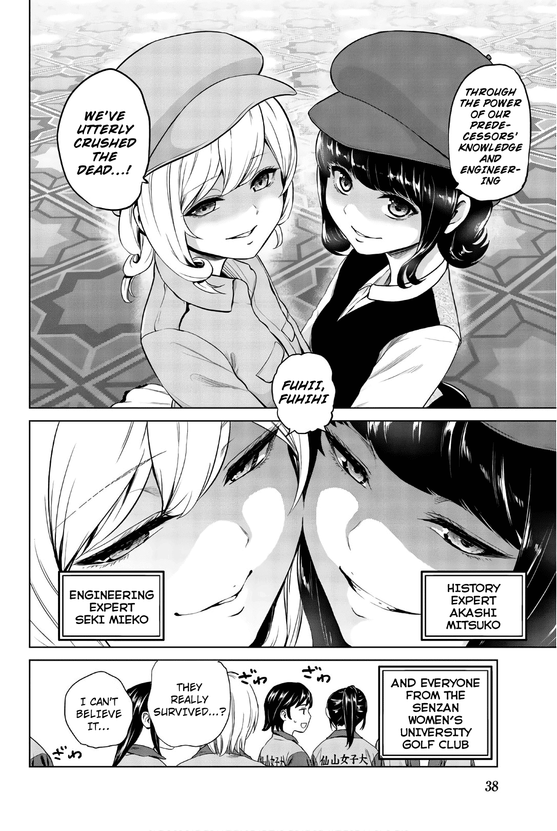 Infection chapter 99 page 16