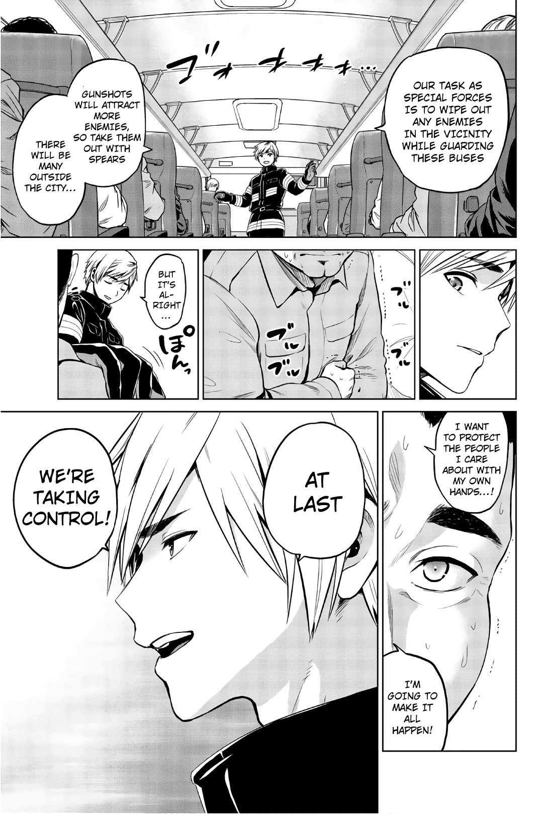 Infection chapter 99 page 3