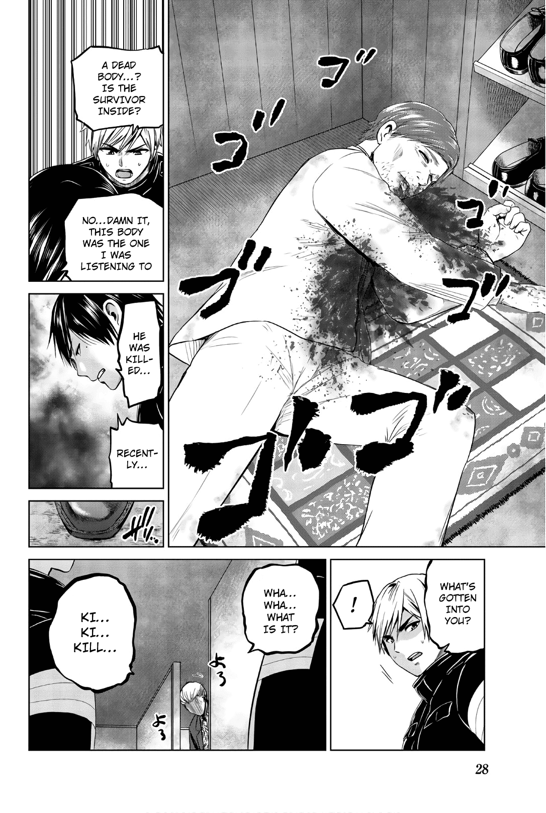 Infection chapter 99 page 6