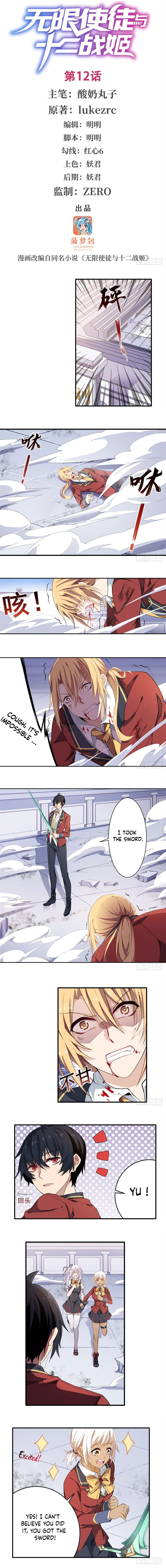 Infinite Apostles And Twelve War Girls chapter 12 page 2