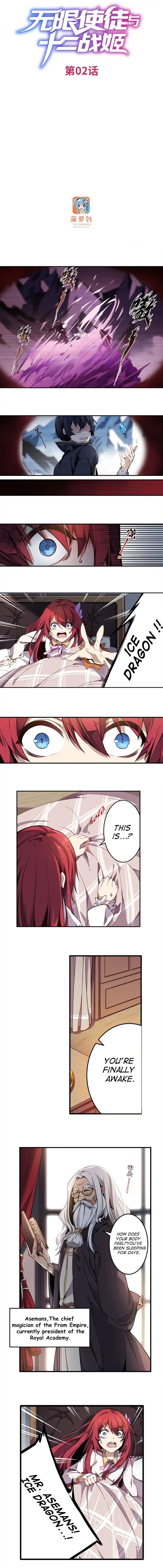 Infinite Apostles And Twelve War Girls chapter 2 page 2