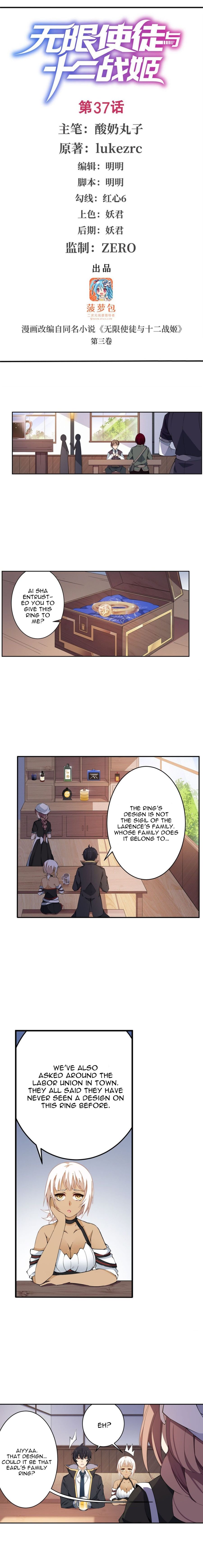 Infinite Apostles And Twelve War Girls chapter 37 page 2