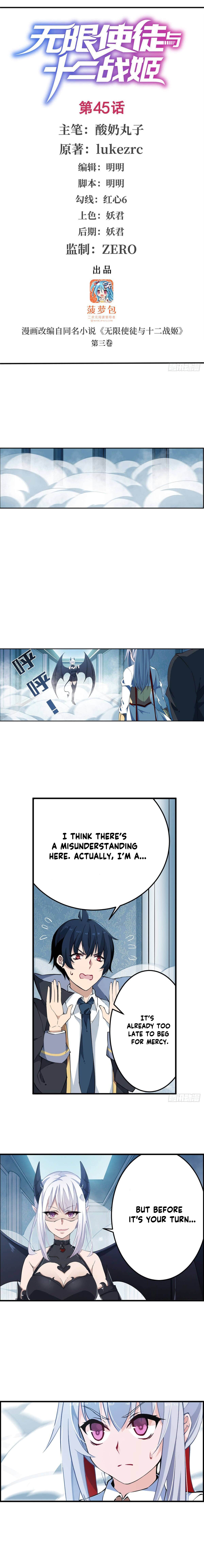 Infinite Apostles And Twelve War Girls chapter 45 page 2