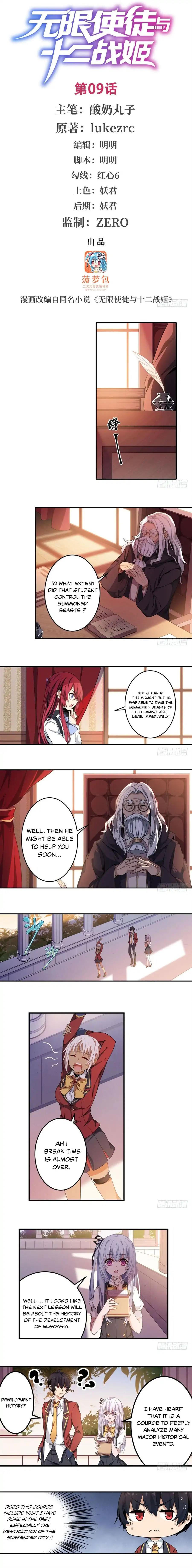 Infinite Apostles And Twelve War Girls chapter 9 page 2