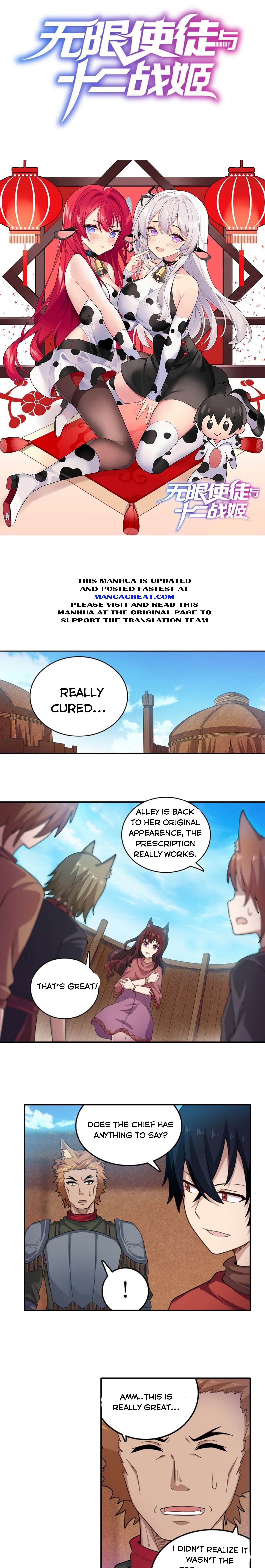 Infinite Apostles And Twelve War Girls chapter 90 page 1