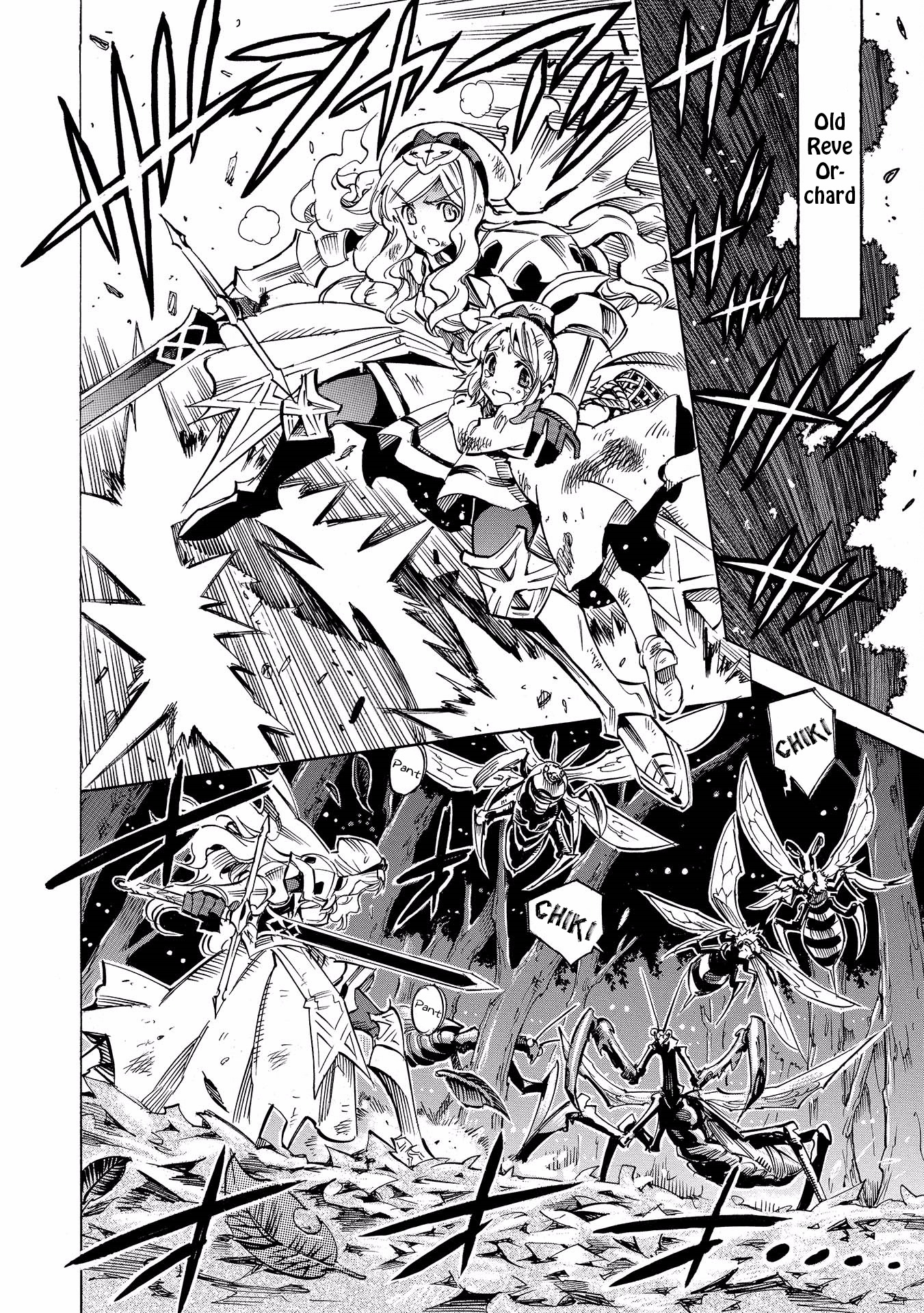 Infinite Dendrogram chapter 1 page 25