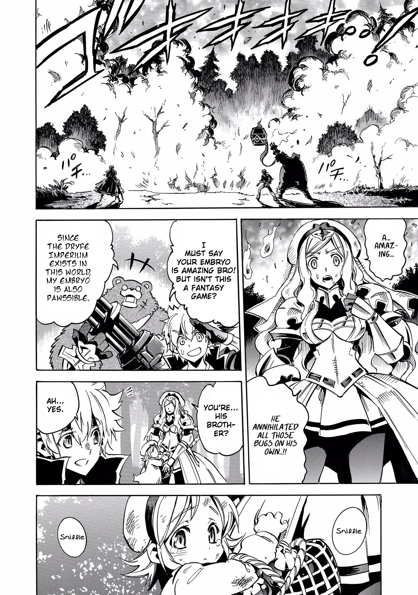 Infinite Dendrogram chapter 1 page 31