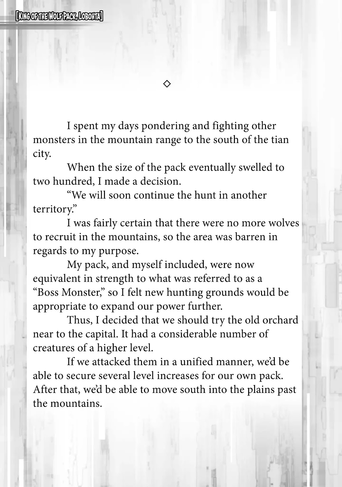 Infinite Dendrogram chapter 10.5 page 5