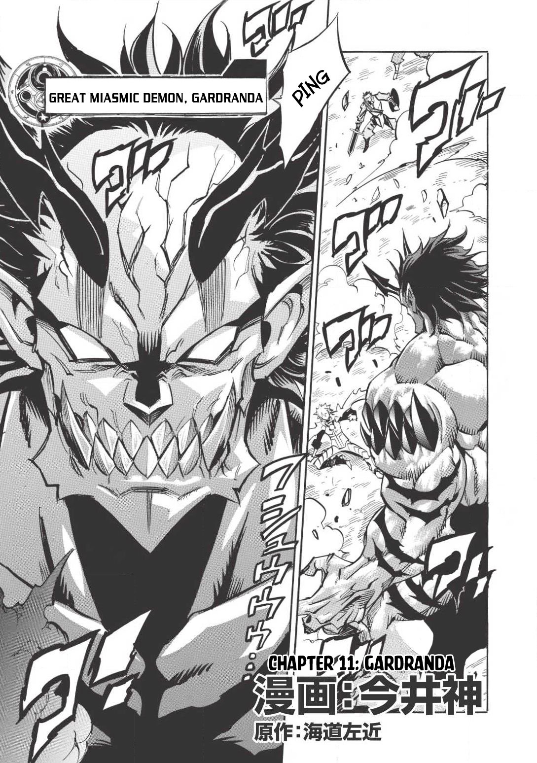 Infinite Dendrogram chapter 11 page 2