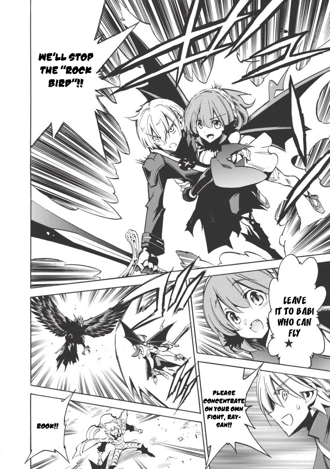 Infinite Dendrogram chapter 11 page 24