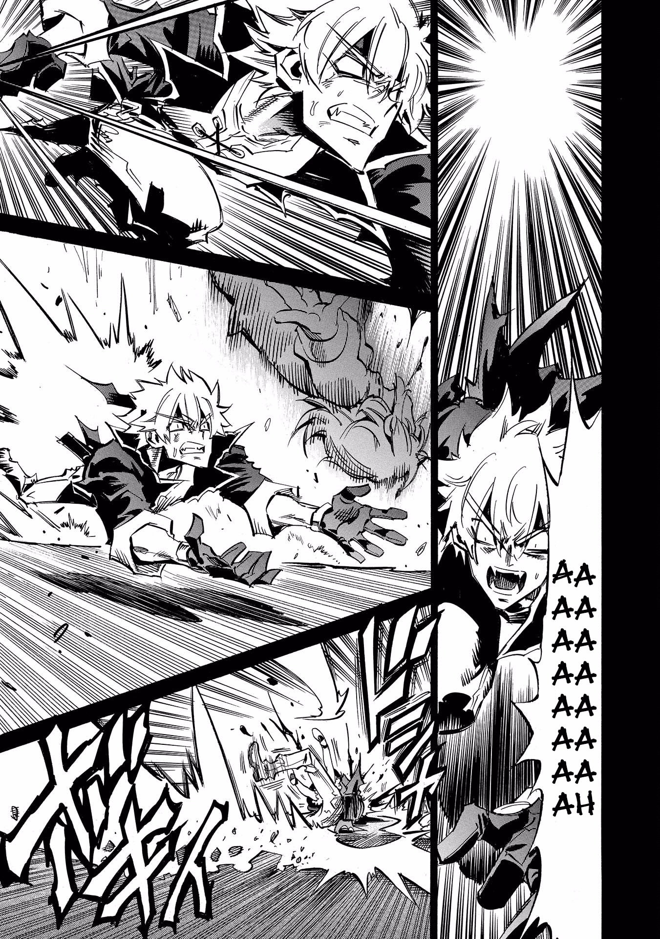 Infinite Dendrogram chapter 2 page 25