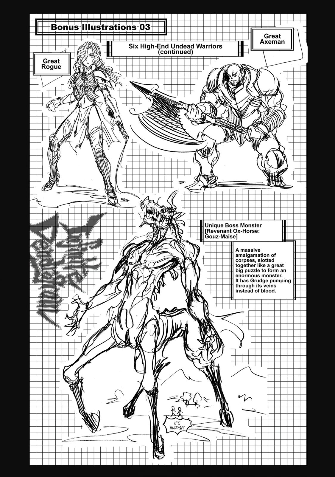 Infinite Dendrogram chapter 25 page 35