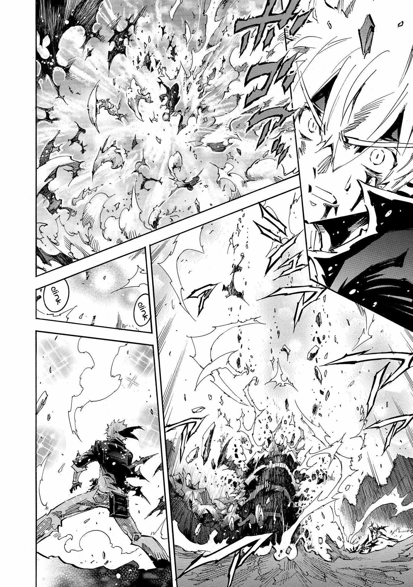 Infinite Dendrogram chapter 3 page 10