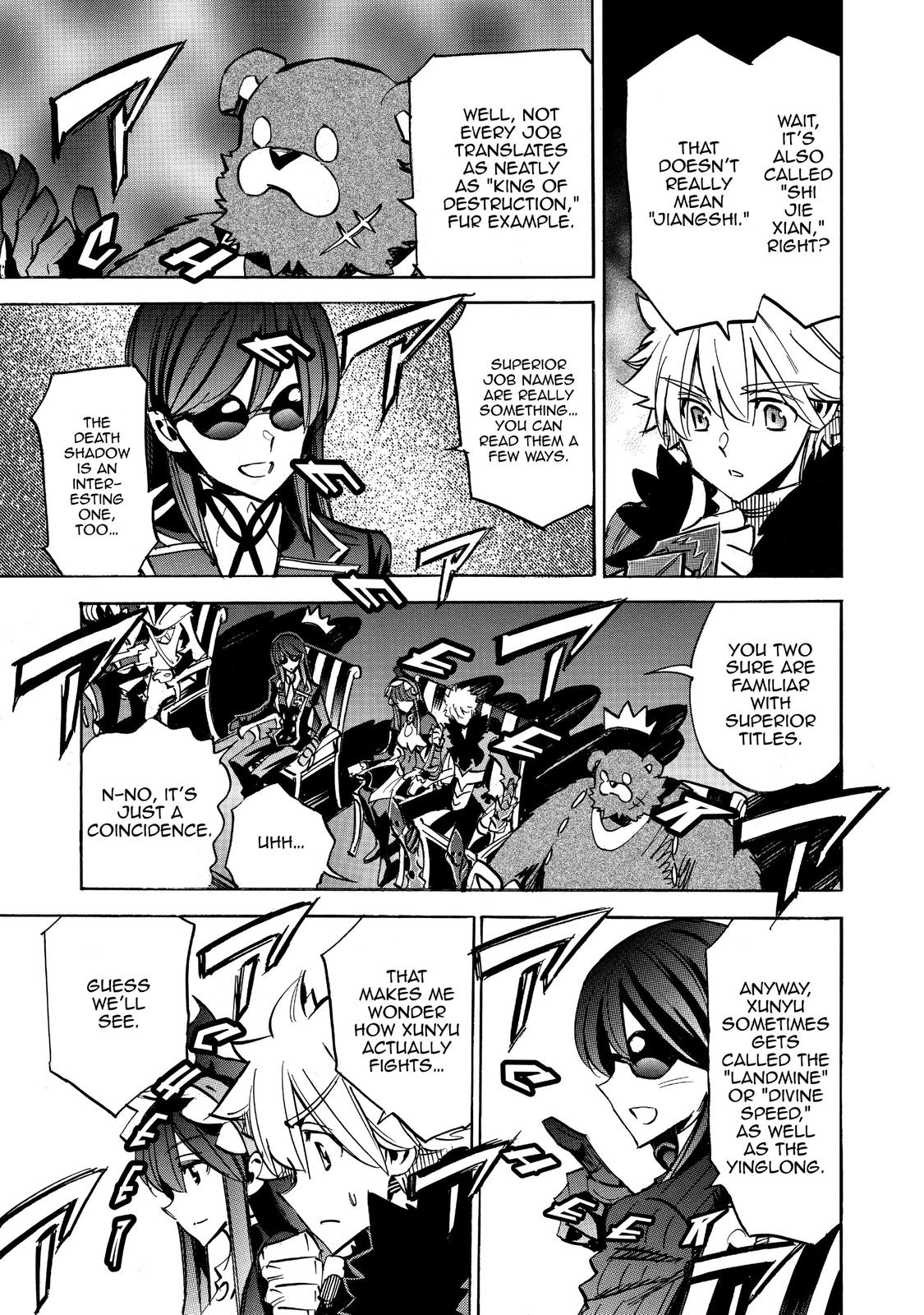 Infinite Dendrogram chapter 34 page 3