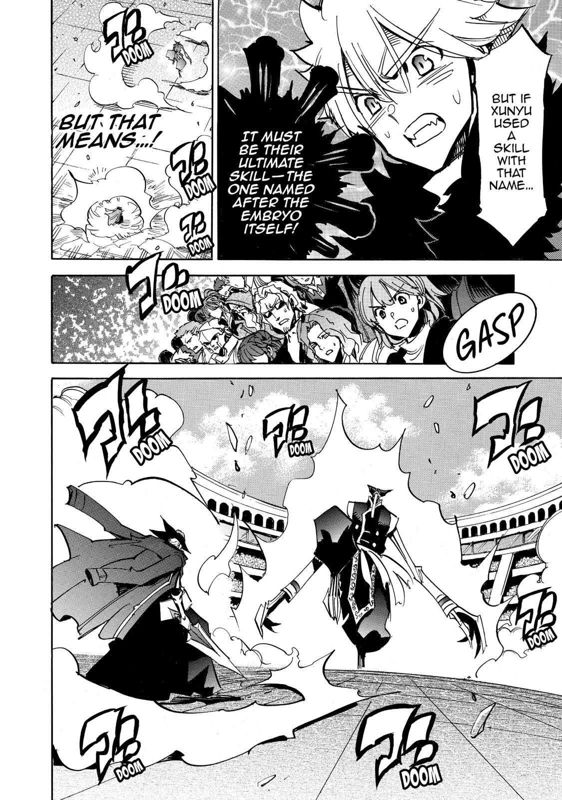 Infinite Dendrogram chapter 35 page 6