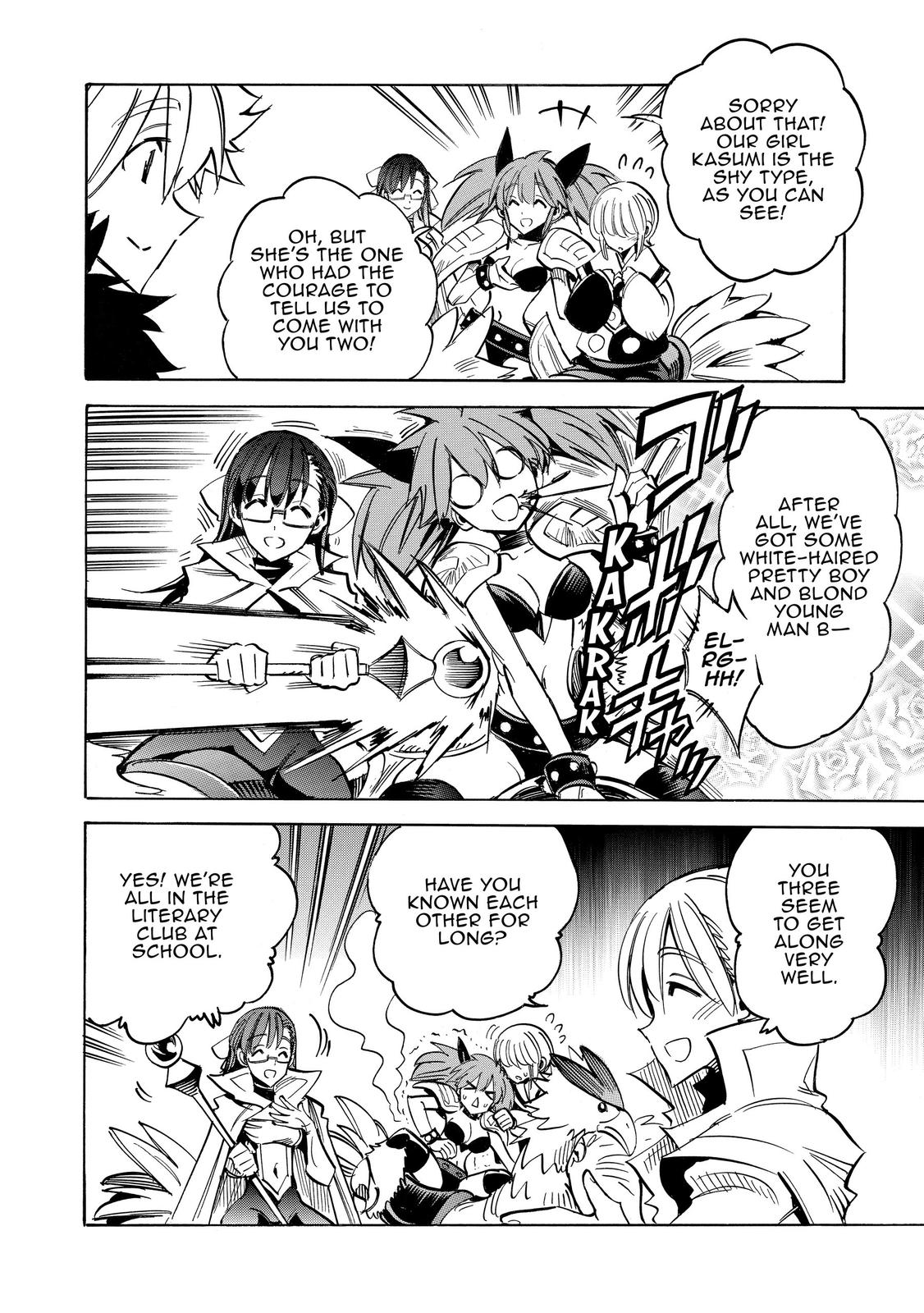 Infinite Dendrogram chapter 41 page 18