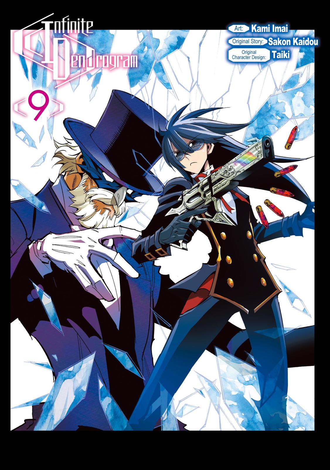 Infinite Dendrogram chapter 41 page 2