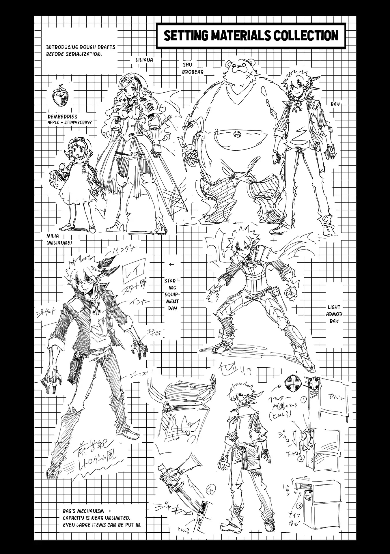 Infinite Dendrogram chapter 5.5 page 1