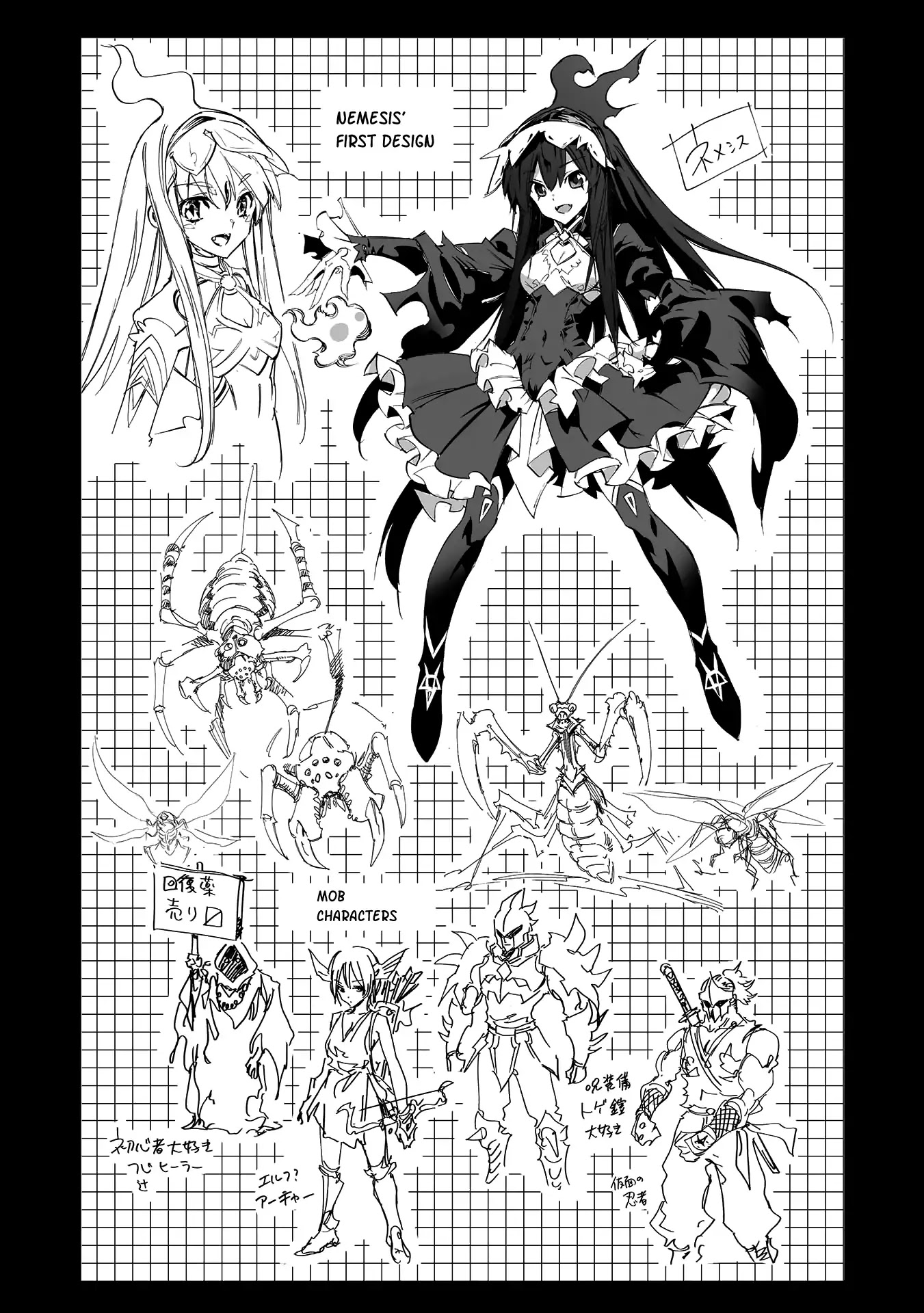 Infinite Dendrogram chapter 5.5 page 5