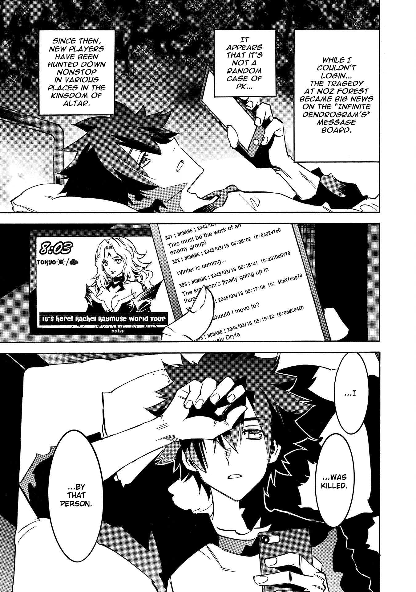 Infinite Dendrogram chapter 5 page 24