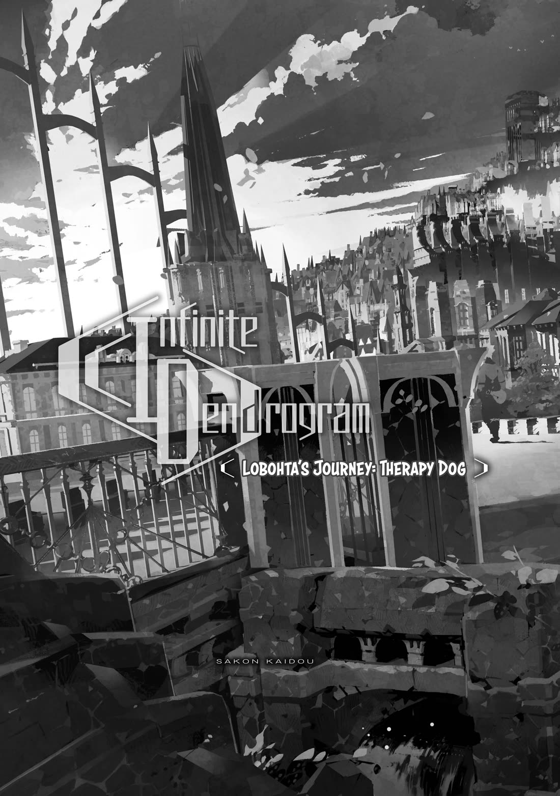 Infinite Dendrogram chapter 50.5 page 1