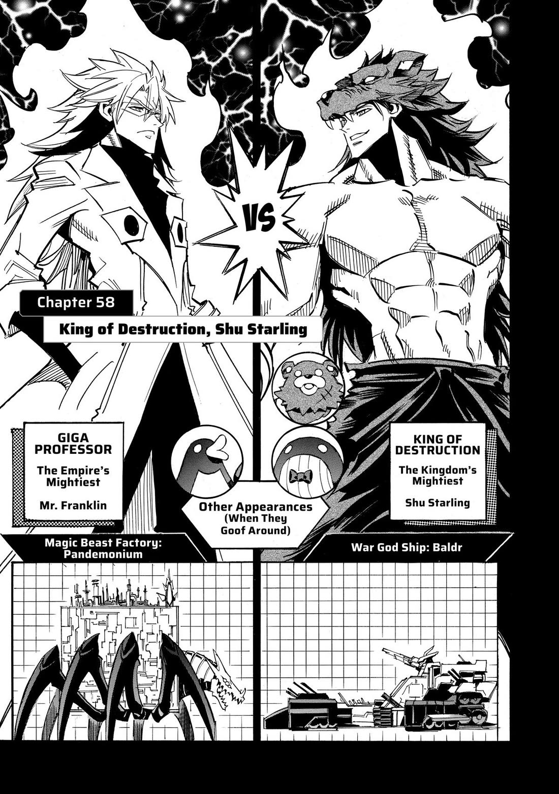 Infinite Dendrogram chapter 58 page 1