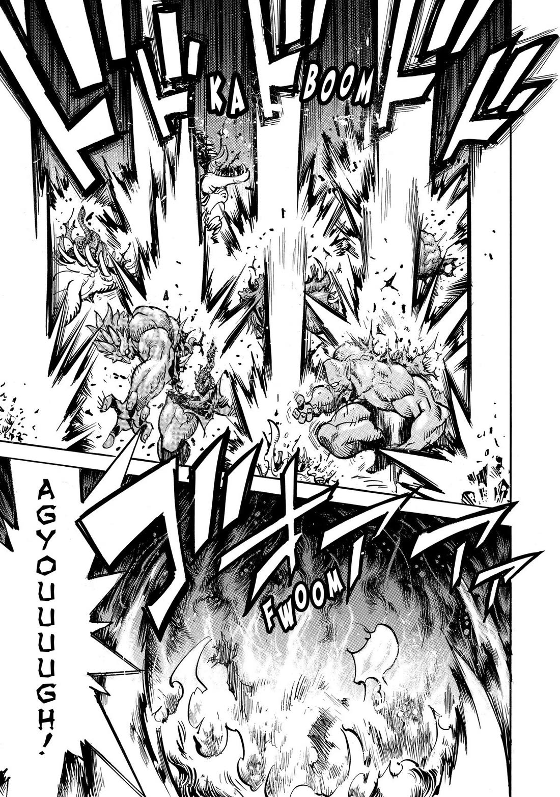 Infinite Dendrogram chapter 58 page 8