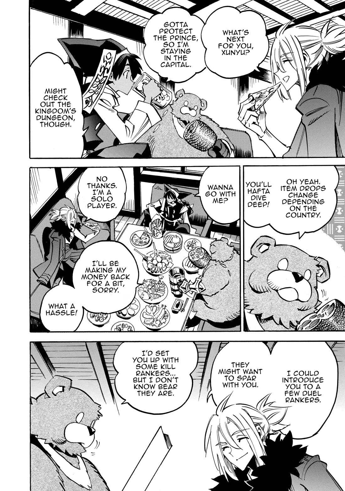 Infinite Dendrogram chapter 60 page 15