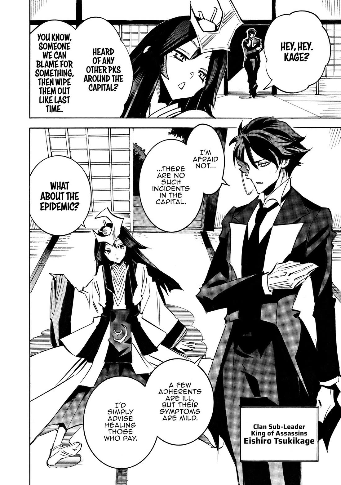 Infinite Dendrogram chapter 62 page 4