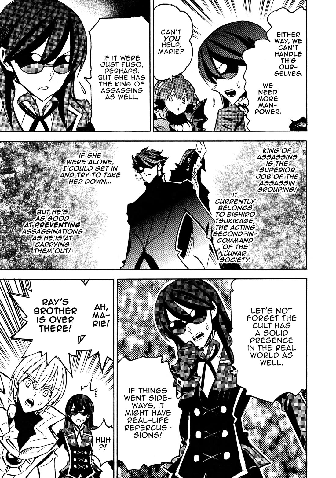 Infinite Dendrogram chapter 63 page 14