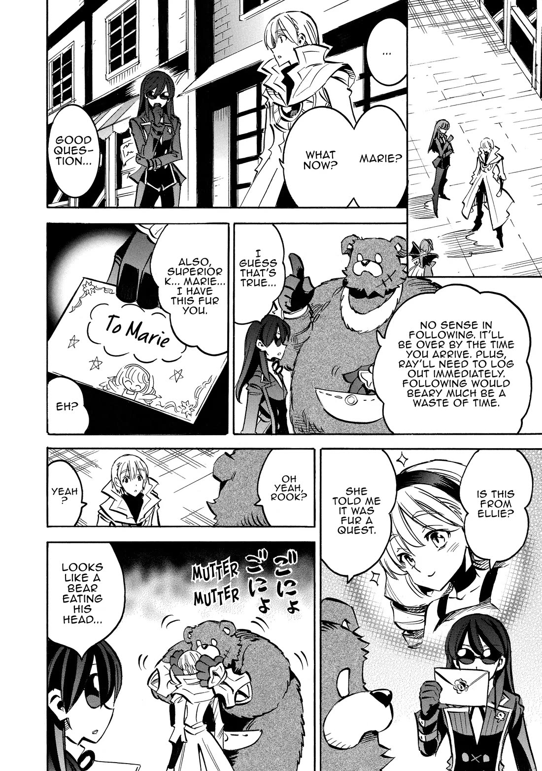 Infinite Dendrogram chapter 63 page 21