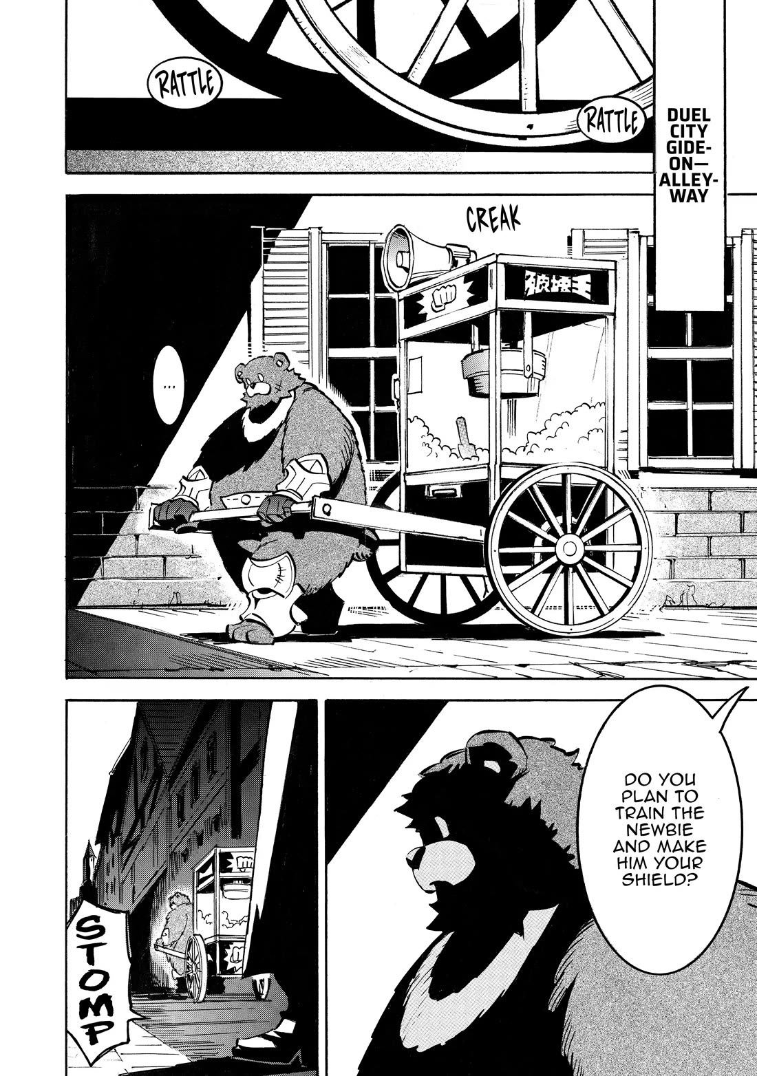 Infinite Dendrogram chapter 63 page 23