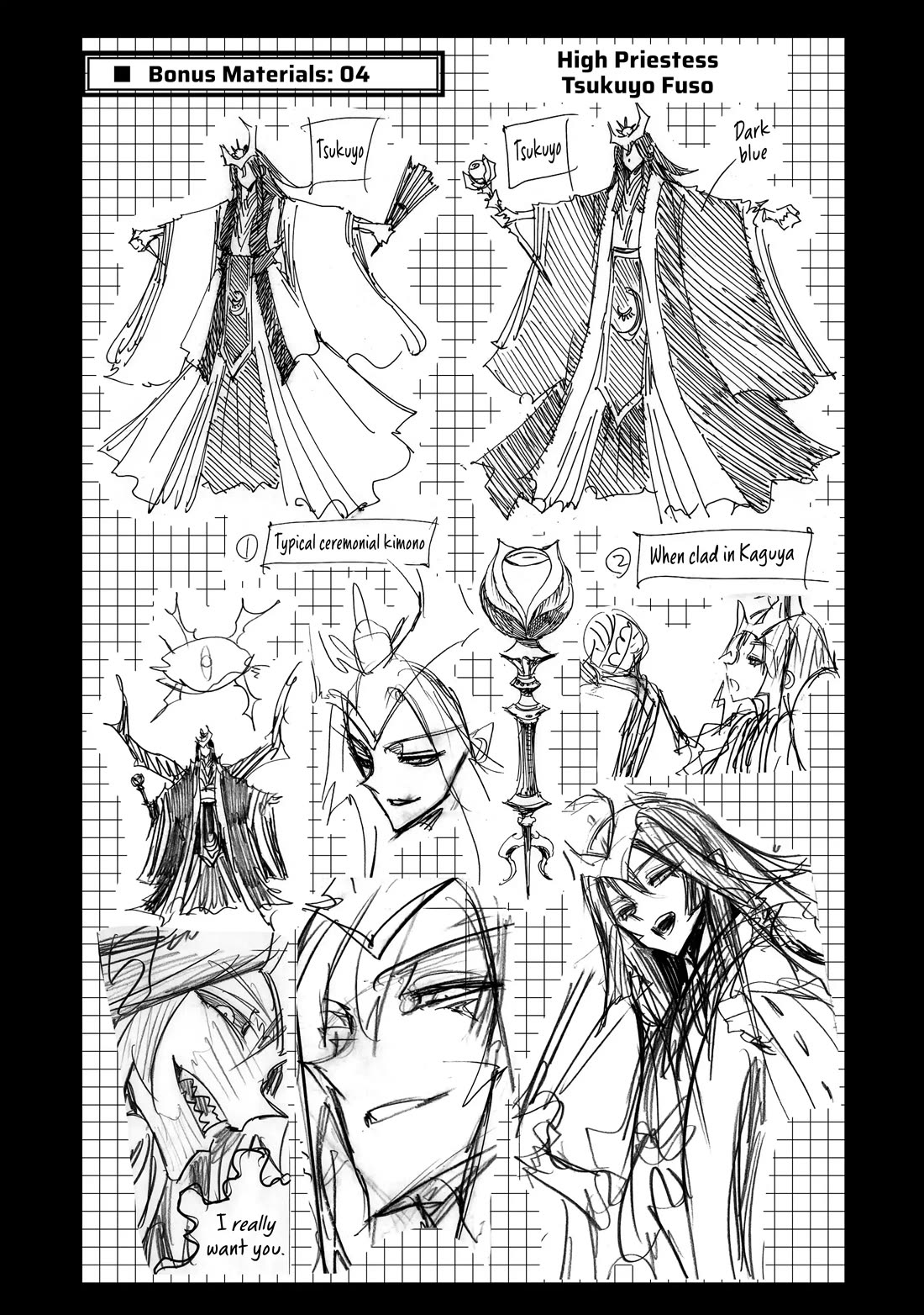 Infinite Dendrogram chapter 64.5 page 4