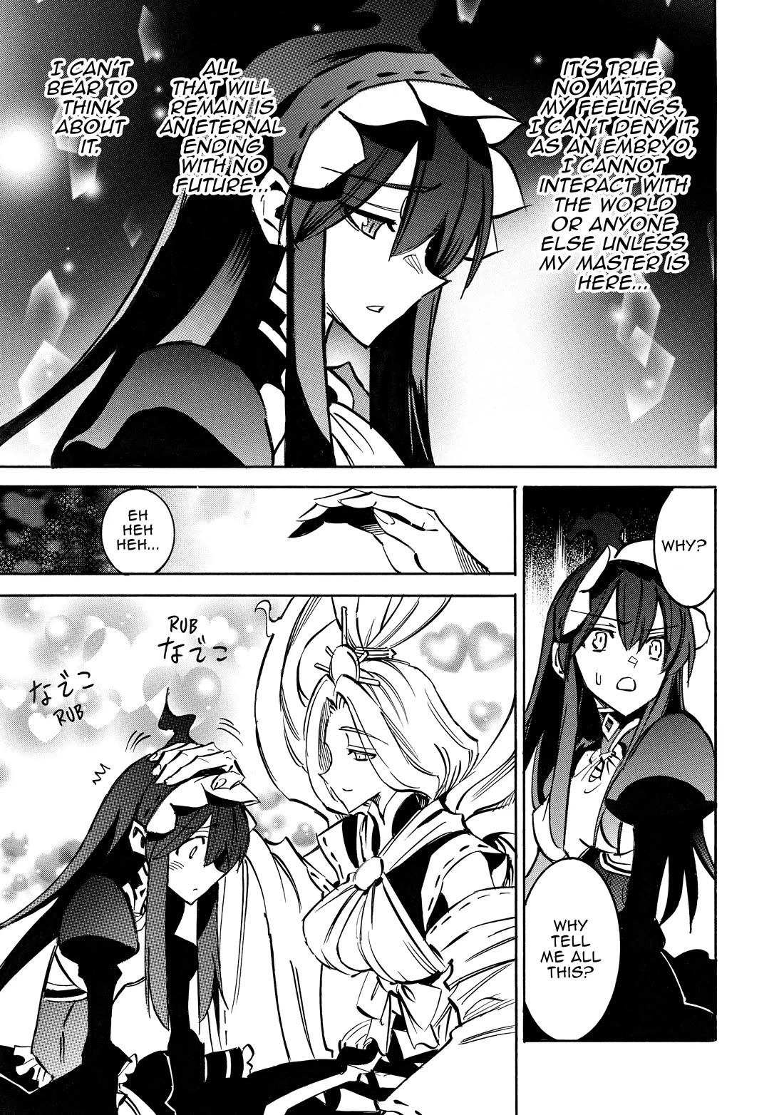 Infinite Dendrogram chapter 64 page 5