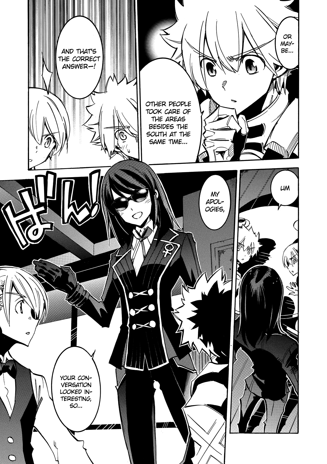 Infinite Dendrogram chapter 7 page 11