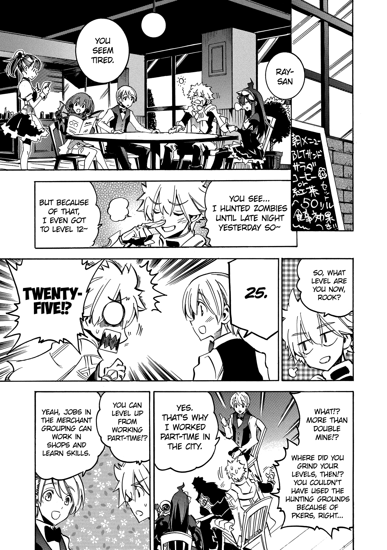 Infinite Dendrogram chapter 7 page 3