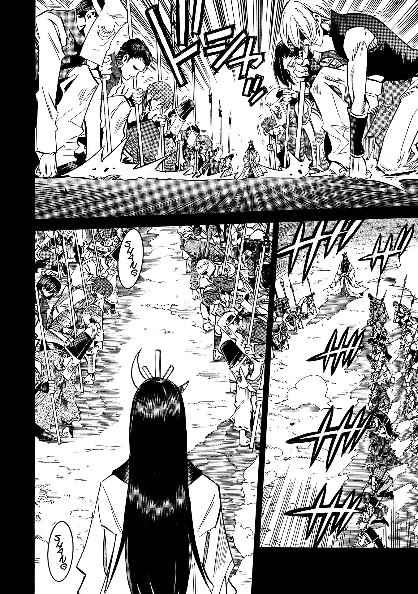 Infinite Dendrogram chapter 8 page 25