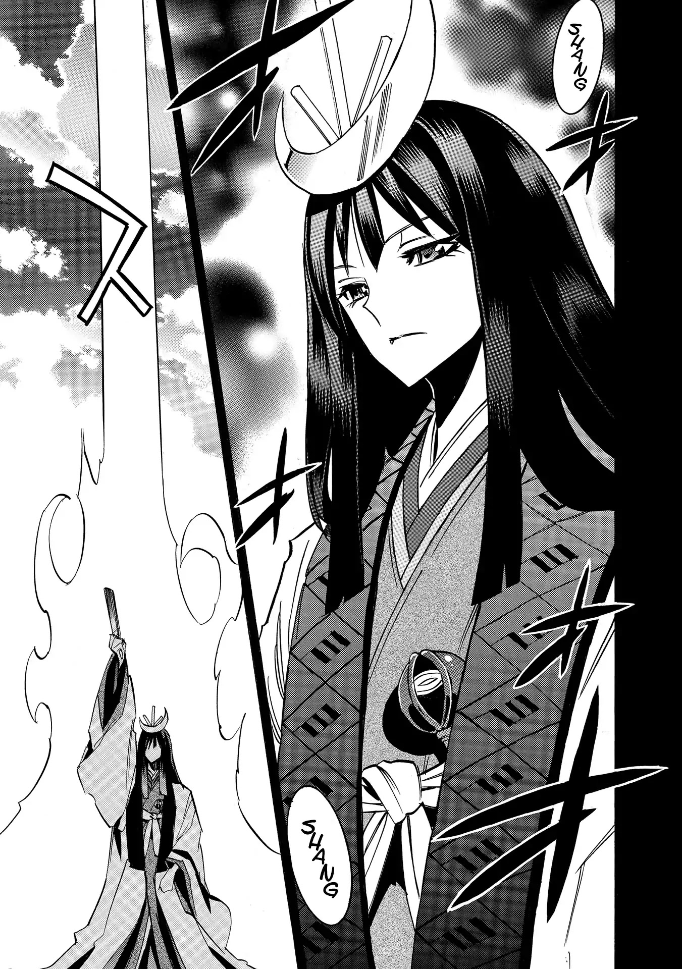 Infinite Dendrogram chapter 8 page 26