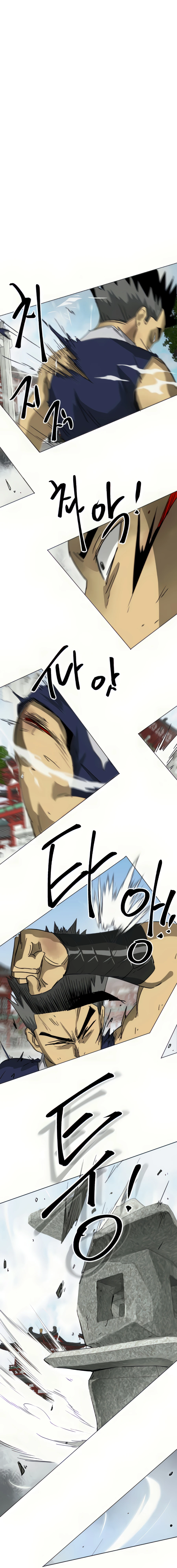 Infinite Level Up in Murim chapter 107 page 13