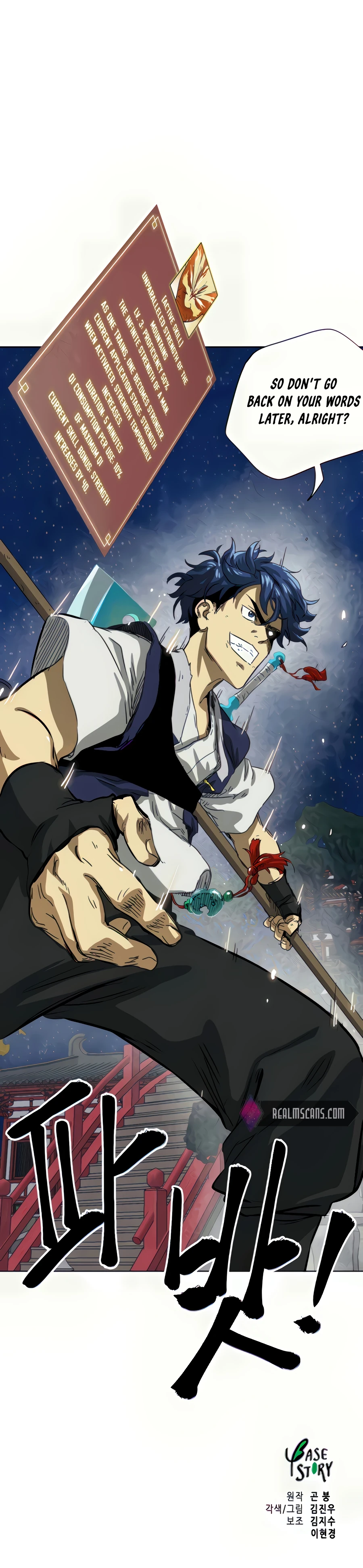 Infinite Level Up in Murim chapter 112 page 12