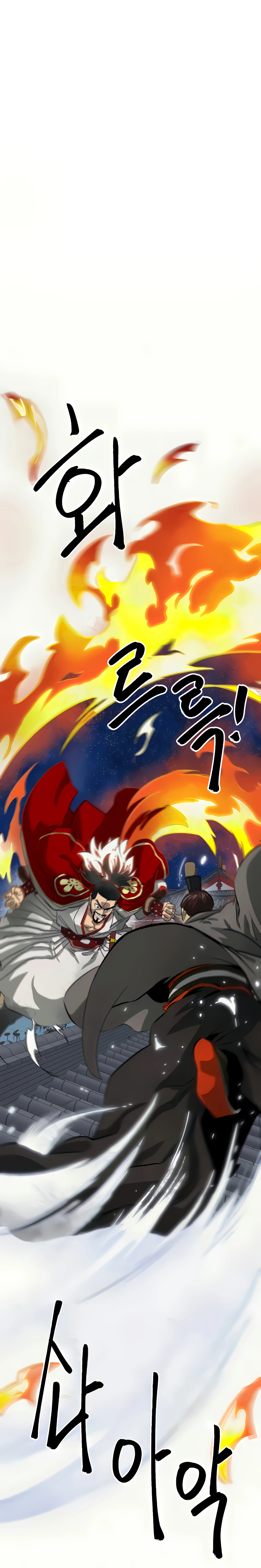 Infinite Level Up in Murim chapter 114 page 12