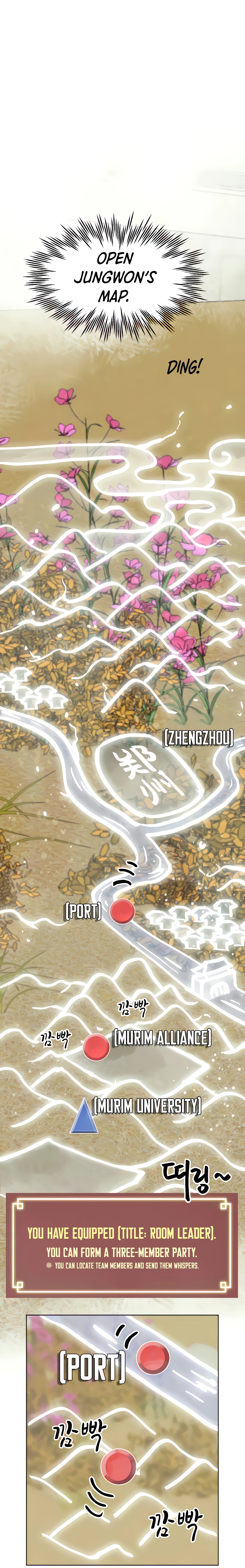 Infinite Level Up in Murim chapter 118 page 50