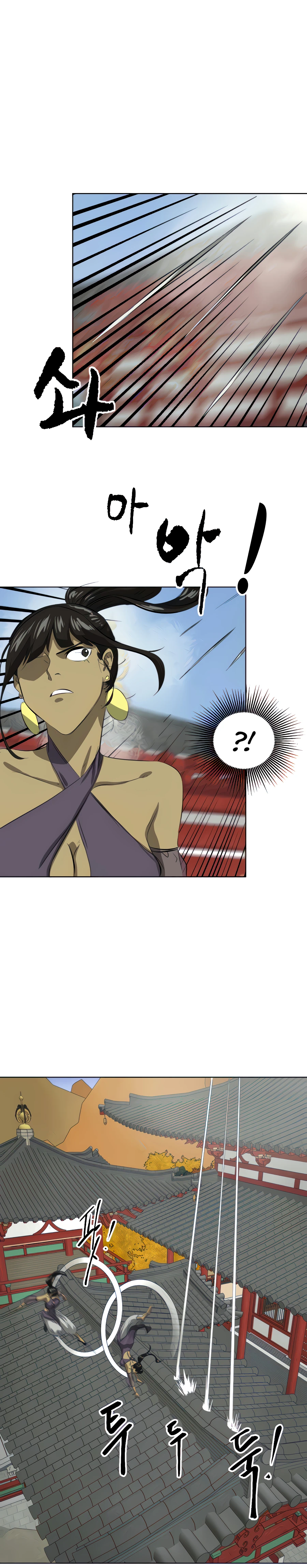 Infinite Level Up in Murim chapter 120 page 18