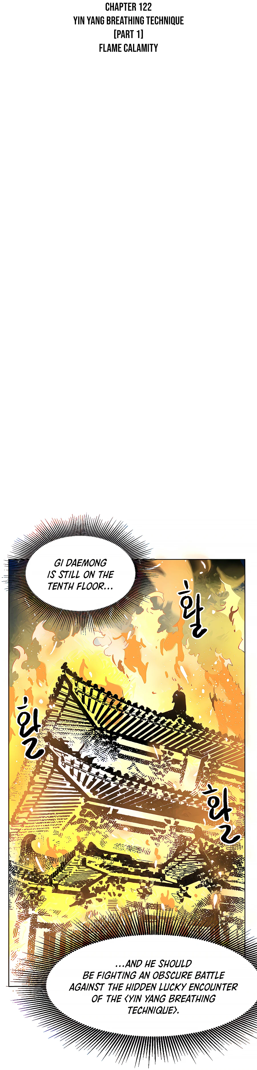Infinite Level Up in Murim chapter 122 page 12