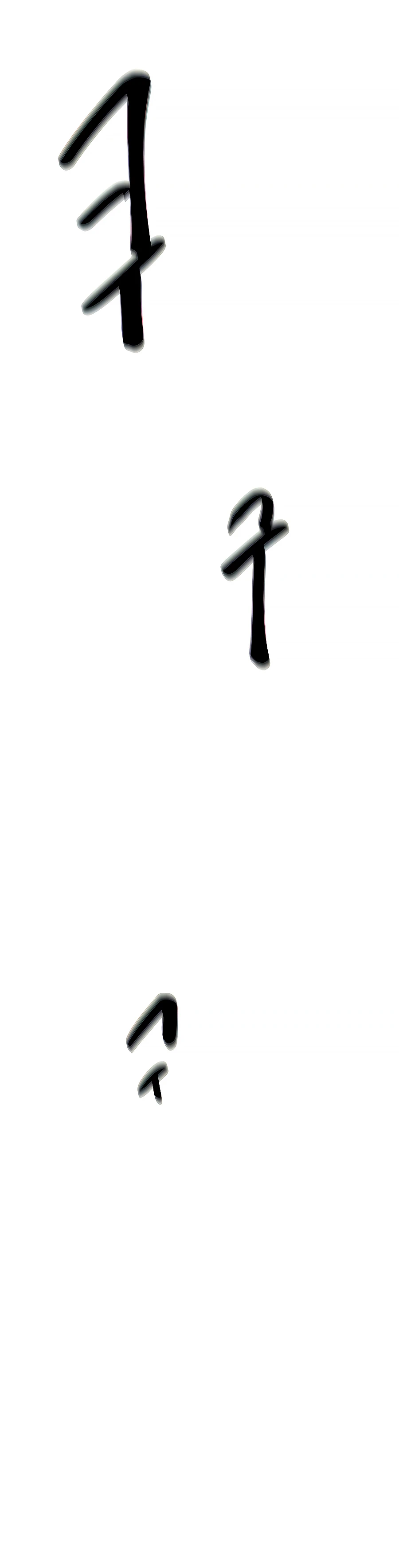 Infinite Level Up in Murim chapter 122 page 45