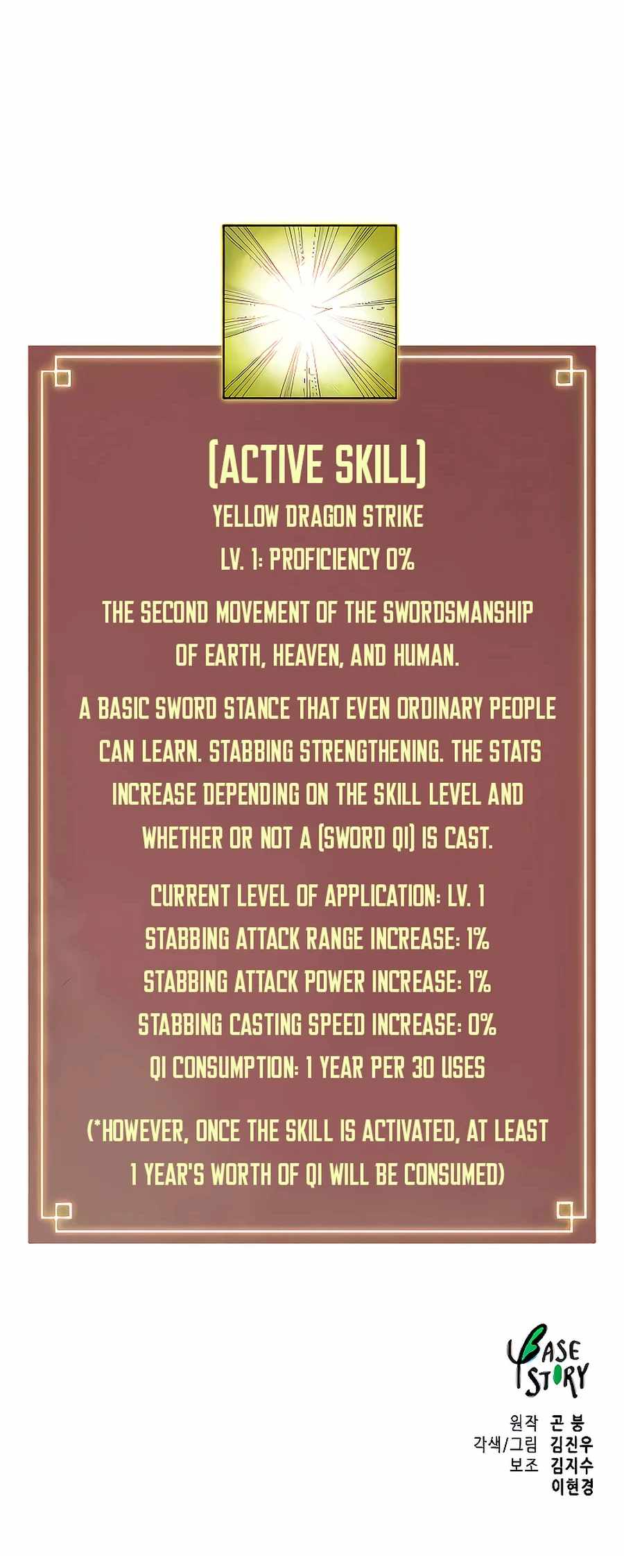 Infinite Level Up in Murim chapter 125 page 101