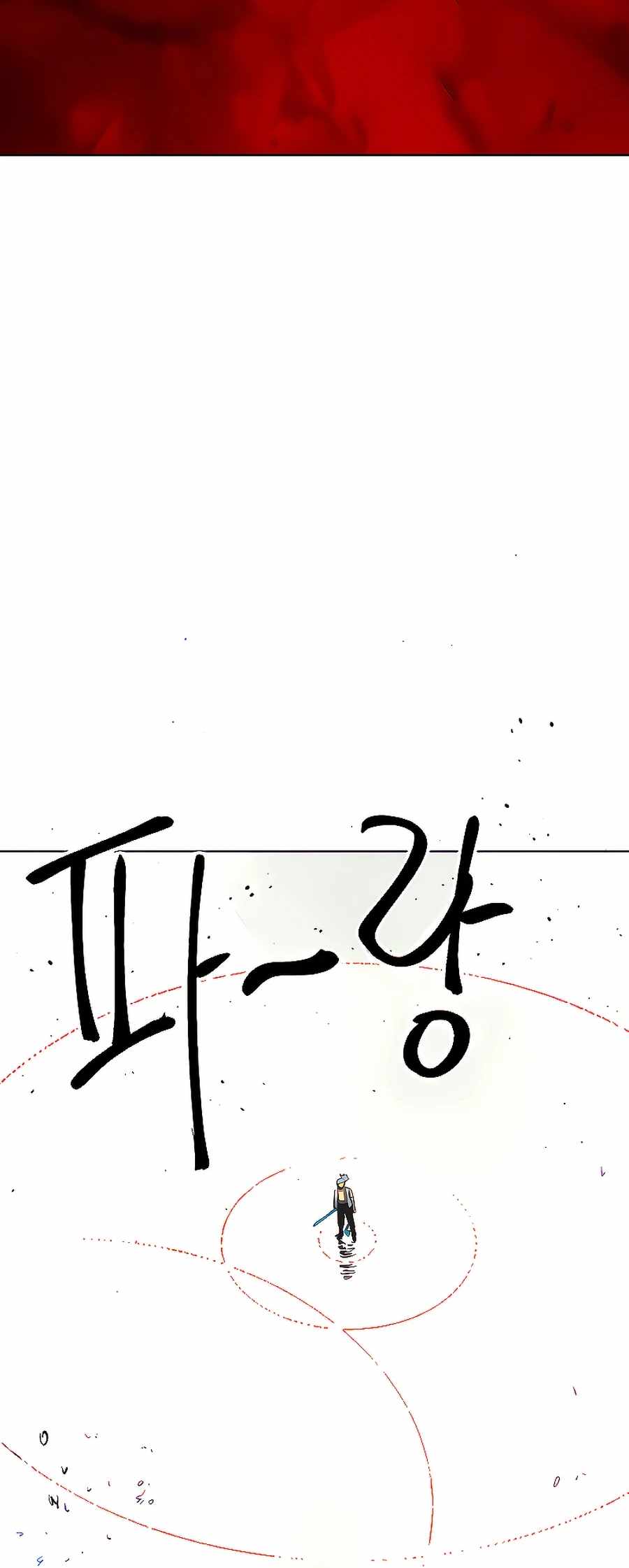 Infinite Level Up in Murim chapter 125 page 97